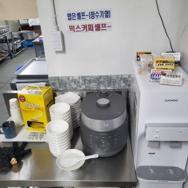 [구미산동맛집추천] 산동 국수 맛집 , 진한 콩국수 추천 , 산동로컬맛집 추천 _ 인덕칼국시