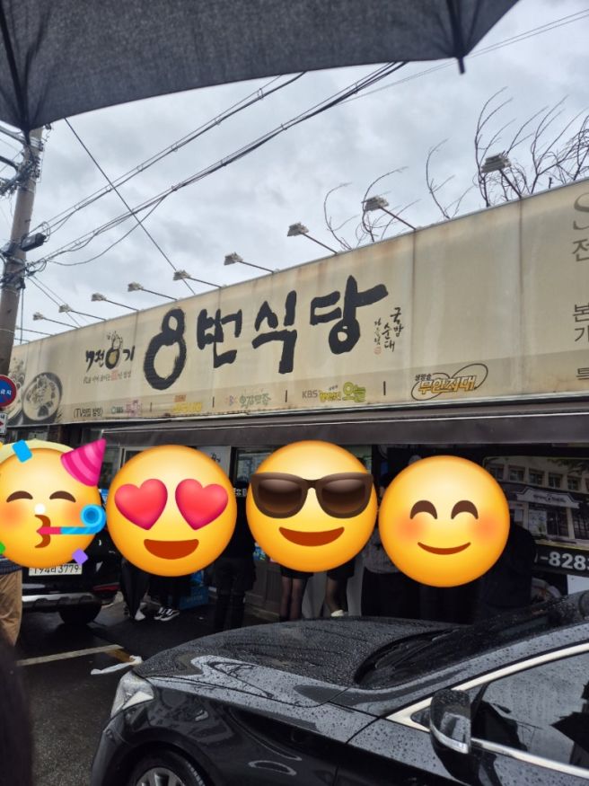 대구 중구 맛집 8번식당 본점 후기｜이래서 대구 블루리본 맛집 이구나!