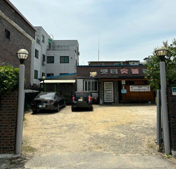 원주우산동맛집 상지대고기집 30년전통 옛터숯불갈비