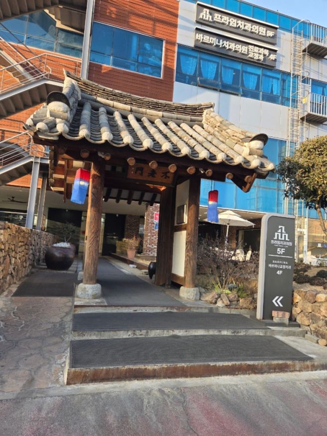 전주 상견례 5곳 상세 비교[궁, 고궁담, 아리아랑, 무궁화한정식, 만성한정식]