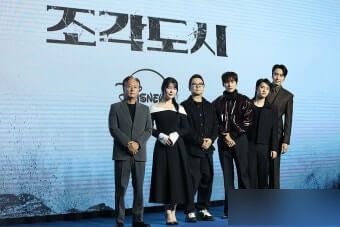 조각도시 인물관계도