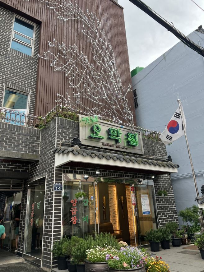 부산 대신동 양곱창 맛집 '옛날 오막집' 한번 가보면 다른데 절대못감