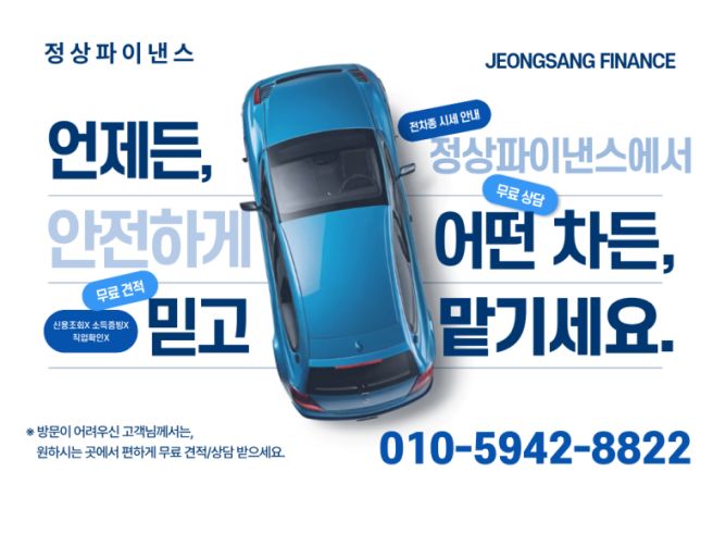 [경북/경산] '대천황우촌' 경산현지인 진짜 소고기맛집 솔직후기