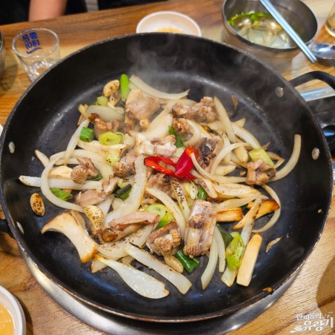 부산 성일집 50년 3대째 부산 꼼장어 노포 소금구이와 매운 양념구이