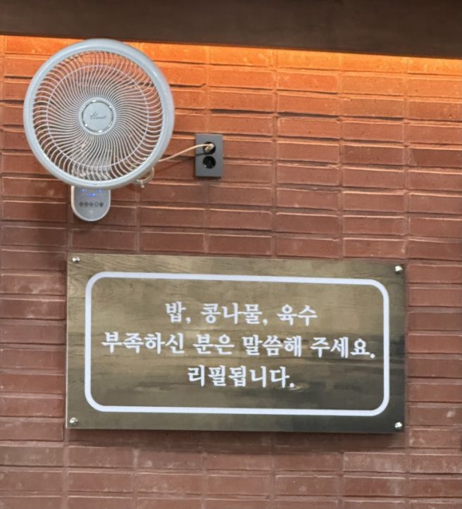 군산 아침식사 추천｜한일옥 대신 찾은 군산 콩나물국밥 맛집 일흥옥