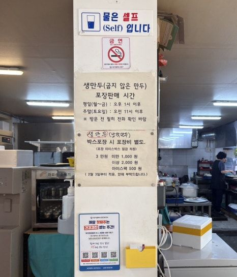 대구 중구 나들이 | 대구근대골목투어 • 서문시장 악세사리 / 호떡 • 남문시장 남문납작만두