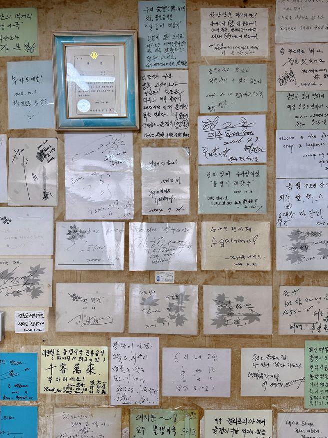 [괴산] 주차장식당