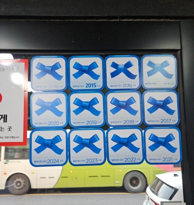 [전북/전남] 전주 유성식당, 광주 문경정 짱뚱어탕