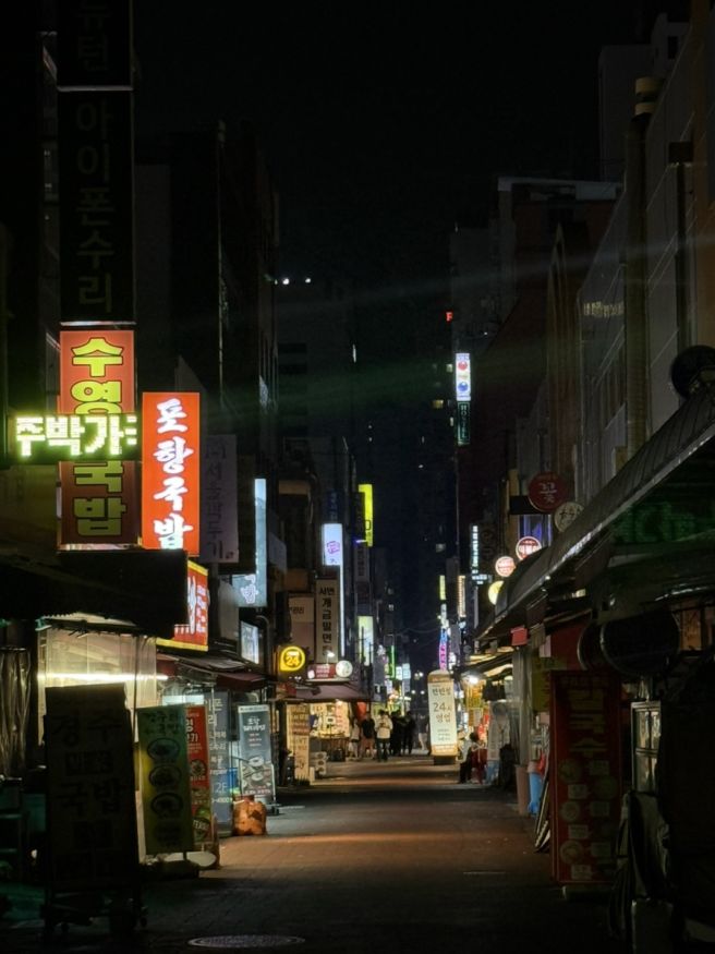 [부산/서면] 포항돼지국밥 현지인 추천 블루리본 돼지국밥 맛집