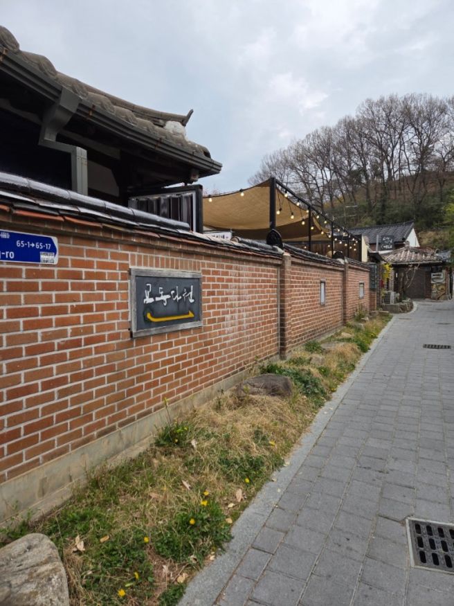 전주한옥마을 전통 찻집 카페 '교동다원' 후기