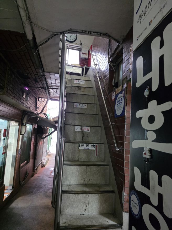 최초로 밀면을 만든 곳, 부산 내호냉면