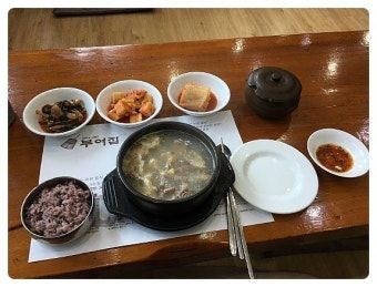 당산동 영등포구청역 부여집