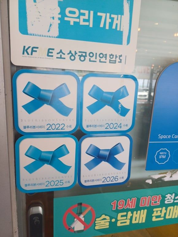 강릉 경포대 강문해변횟집 경포팔도강산 모듬회 소 후기