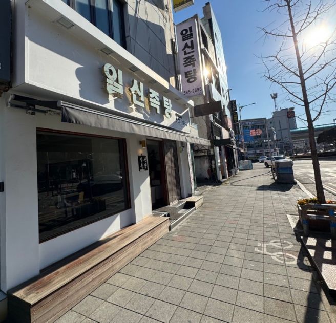 아산 온천동 설렁탕 맛집 일신족탕