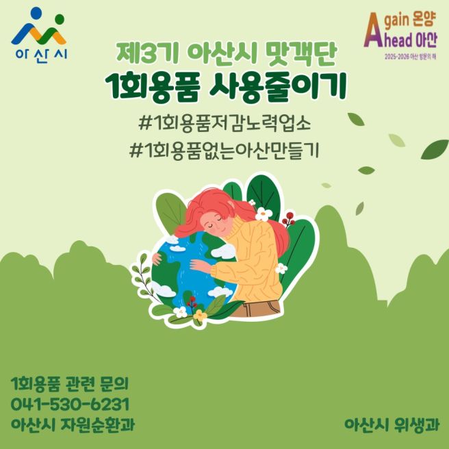 장어를 좋아하면 꼭 가봐야하는 아산 인주 장어촌 [옛날돌집장어]