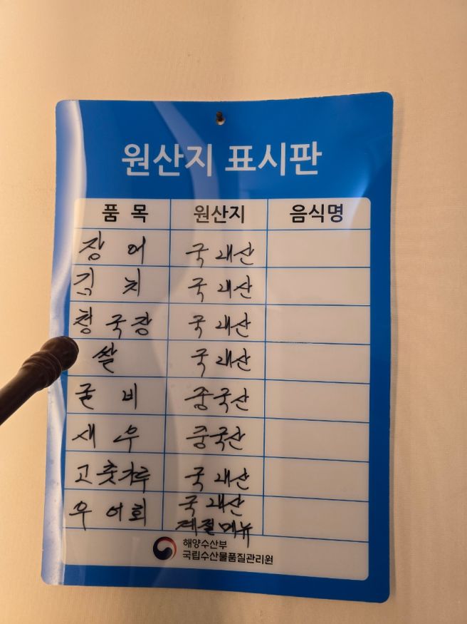 부여 블루리본 맛집 나루터식당 룸 있어요.