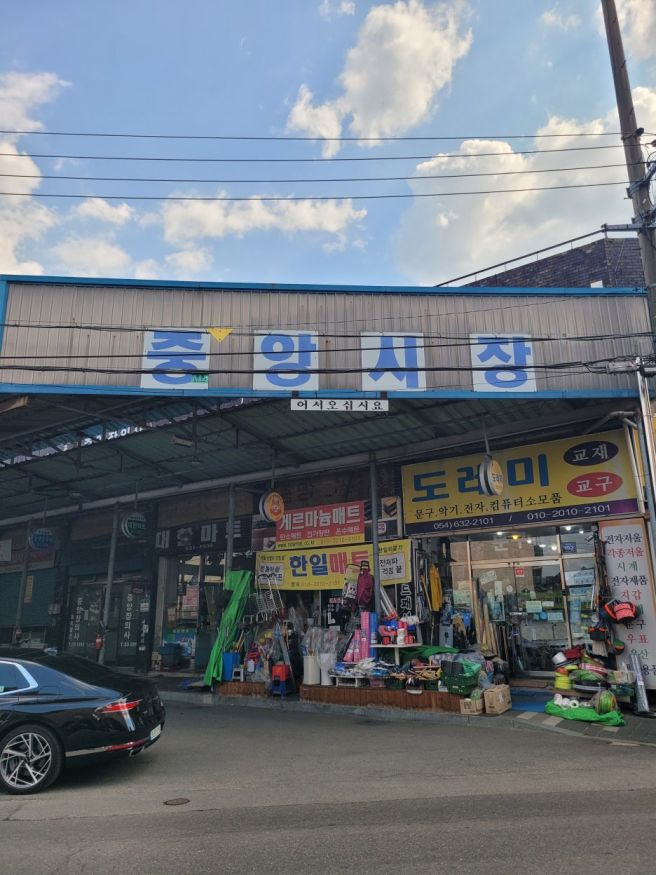 영주 일주일 살아보기〕 #8- 영주케이스호텔 숙박후기, 영주5일장, 영주 맛집_케이투 주먹고기, 명동감자탕