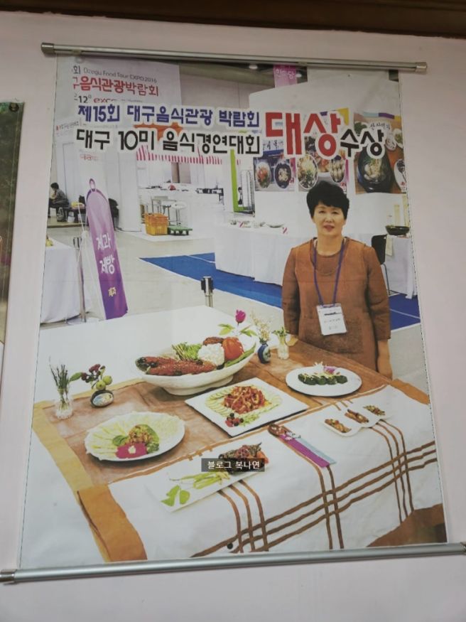 대구 다사 맛집 : )대구10味 산정논메기매운탕_내돈내산 후기