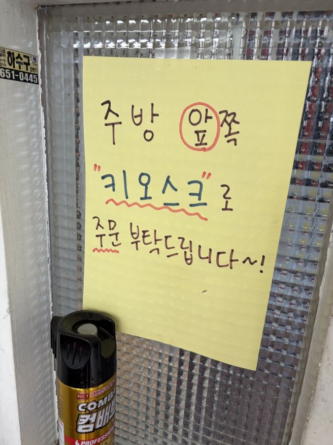 강릉 중앙시장 맛집 추천｜여왕개미식당 감자옹심이 후기
