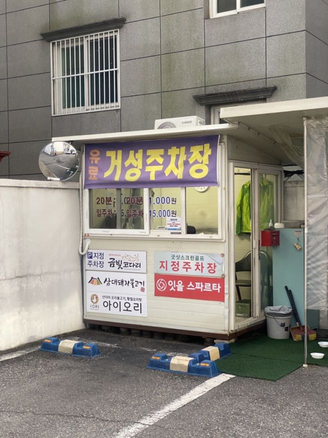 삼대돼지불고기_단짠단짠 양념갈비가 맛있는 정통 맛집