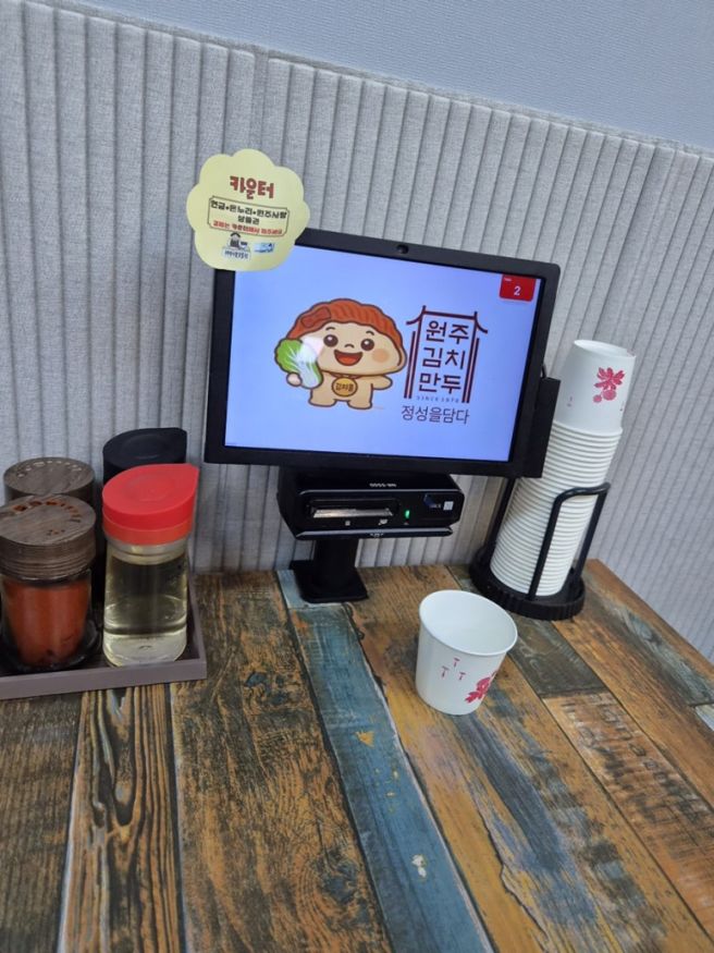원주김치만두맛집 뜨끈한 만두국 속까지든든해지는맛
