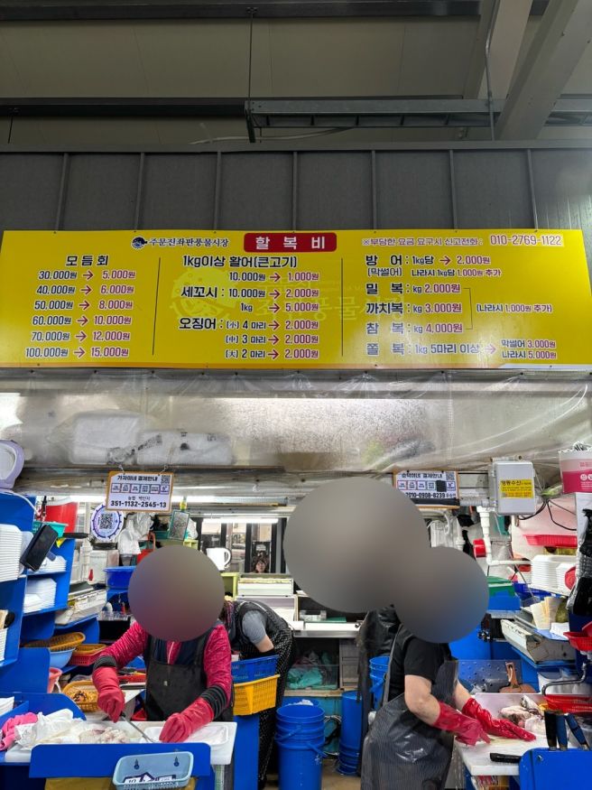 식당 이용 팁/양양 충용회관/양양피자맛집 싱그핀에일웍스, 양양빙수추천 앤드앤드양양, 양양 동호...