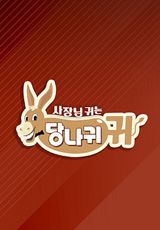 신기루 픽 노포 노하우 참숯불소갈비살 풍년집 전기구이통닭 후라이드치킨 삼우치킨센타