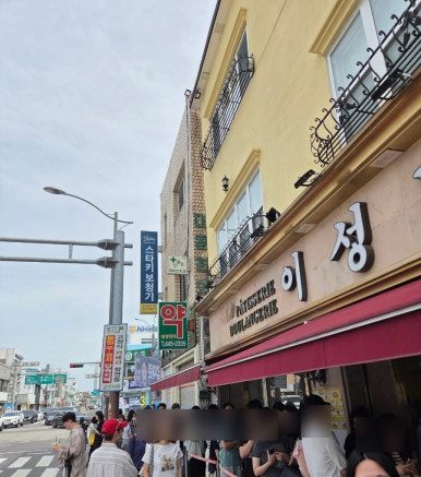 군산빵집 이성당본점 웨이팅&amp;맛 후기