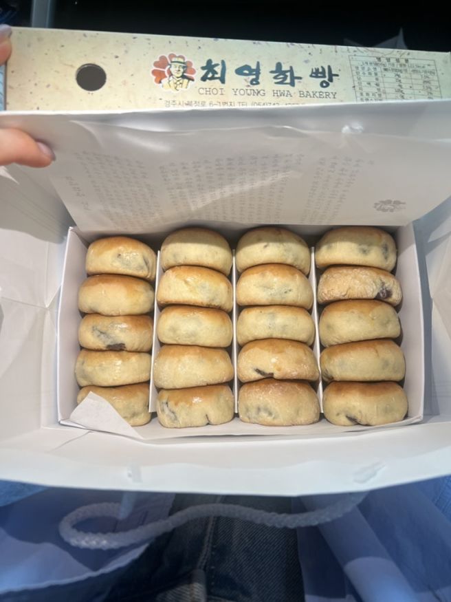경주 최영화빵 본점 경주빵 맛집 웨이팅 주차 택배
