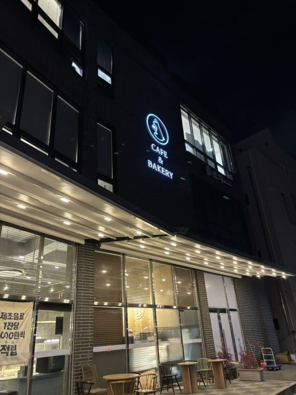 [김포카페] 운양 대형 베이커리 카페 쉐프부랑제 운양점