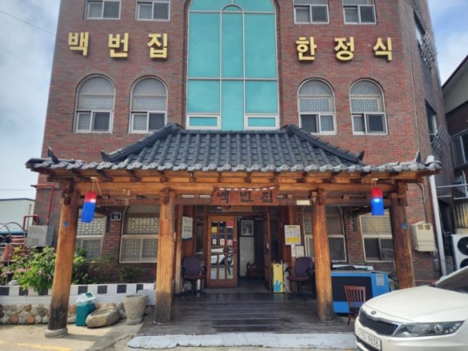 [전주] 백번집 - 2024.04.14