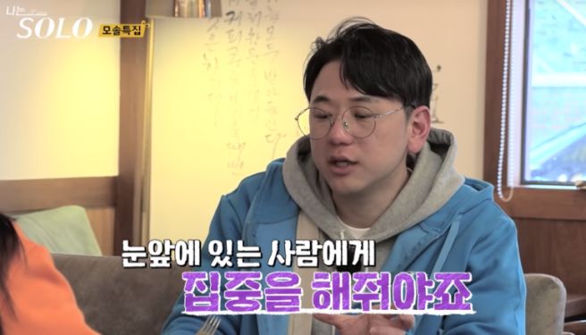 모솔 19기 영숙 결혼 발표, 21기 영수와 결별 후 예비신랑 공개! 궁금증 자극하는 러브스토리 관련 이미지 5