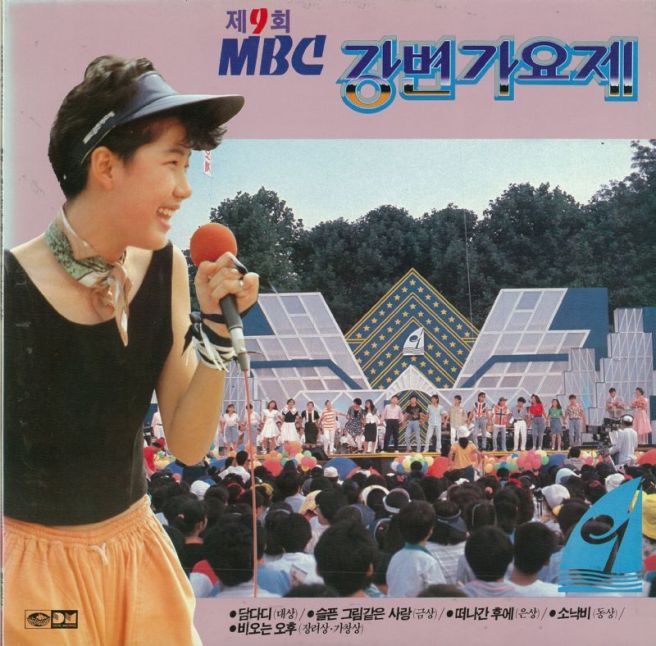 이밤 이미지
