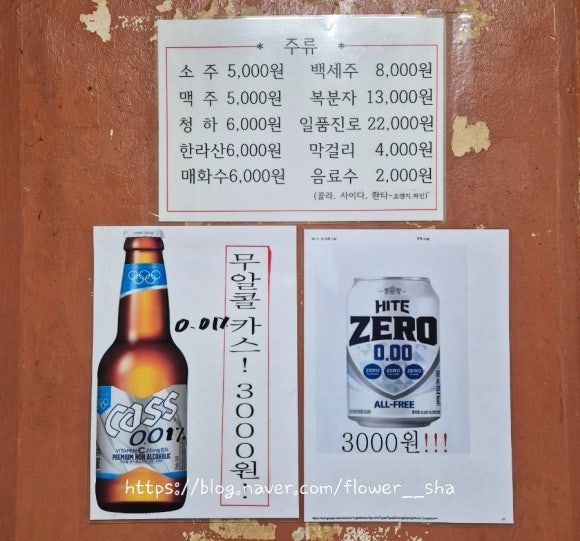 은평구 연신내 돼지보쌈이 유명한 목노집 내돈내산