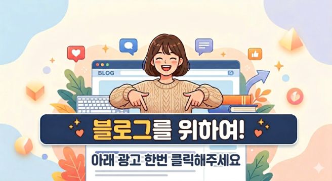 장흥회관 이천본점 생생정보통 맛집 정보 2024.11.12