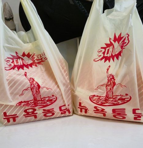 기억하세요 ~ 옛날통닭 이 그리워지면! EP 뉴욕통닭 : 대구 중구 동성로 반월당 치킨 맛집 다시어려...