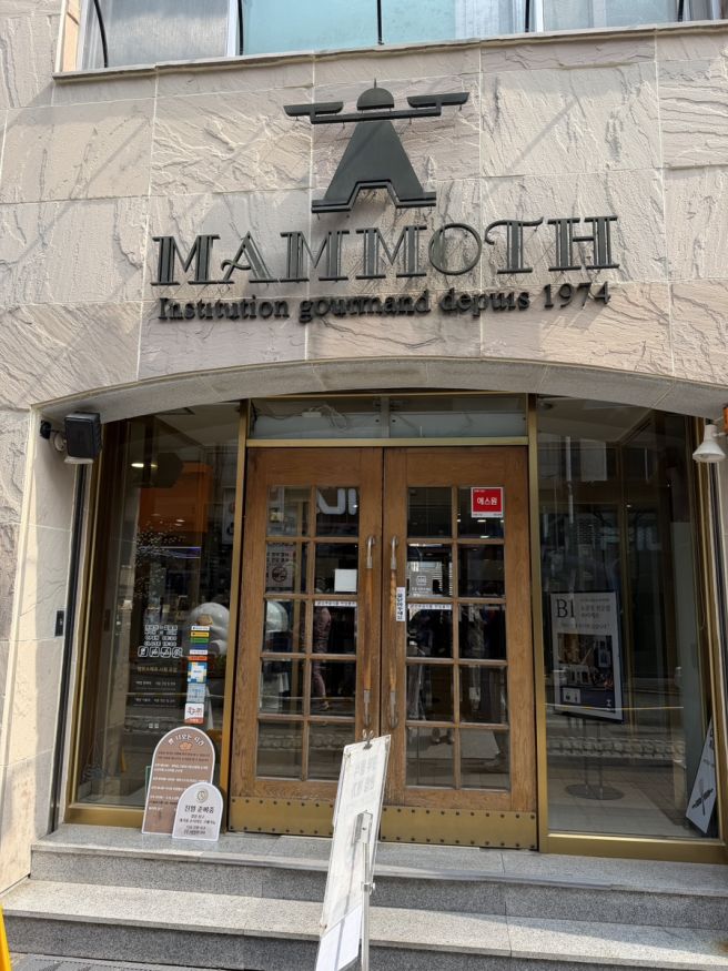 안동여행🐓🍗(feat.맘모스베이커리,월영교,신세계찜닭,옥동손국수)