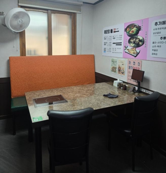 [군위 맛집] 든든한 가성비 보양식 '효령매운탕'