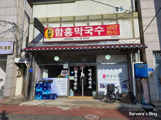 [여행] 속초 당일치기 여행 코스 솔직 후기! 함흥막국수 맛집부터 속초아이 대관람차 꿀팁까지