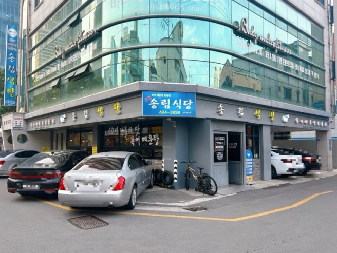 대구복어맛집 송림식당 칼칼하고 시원하면서 비린내를 확실히 잡아 맛있던 대구 중구 복어 전문점