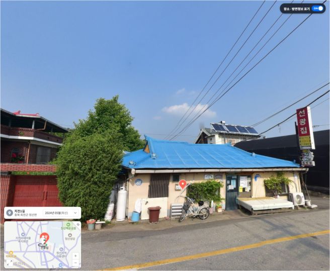 선광집_충북 옥천군 지전리(생선국수,도리뱅뱅)