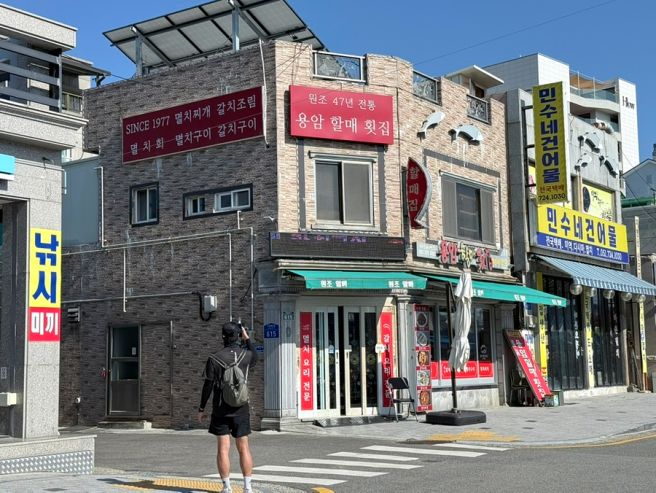 기장맛집 멸치찌개, 멸치구이 용암할매횟집 내돈내산