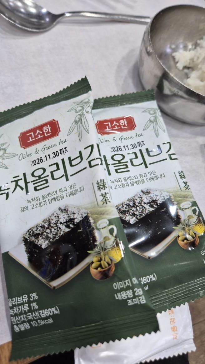대구맛집 대구십미 얼큰한 보양식 원조 논메기매운탕 [손중헌원조논메기매운탕]