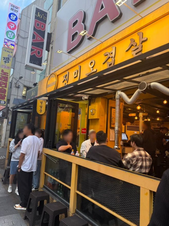 [대전 여행] 진미오겹살, 만담꾼 솔직후기 🥩🦐(2)