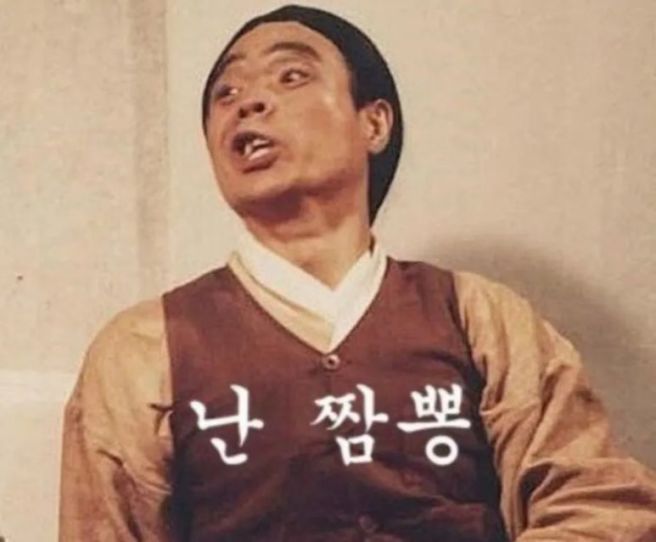 강원도 동해시 노포맛집 덕취원 since 1936