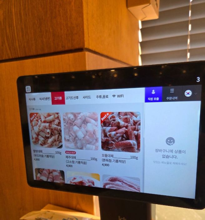 괴정동맛집 할방 제주대패랑 함경면옥 함흥냉면 갈비탕