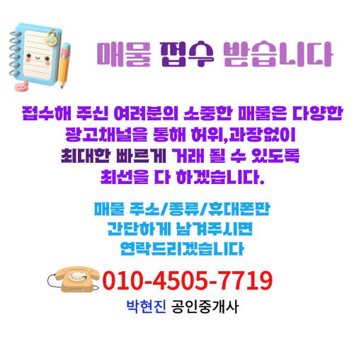 대구 서구 원대동 제비원식당 3층건물 상가주택 매매