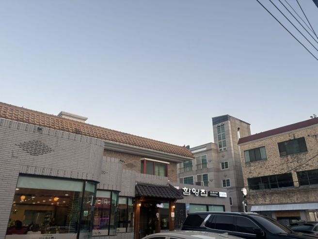 울산 남구 삼산 맛집 함양집 신라스테이 뒤