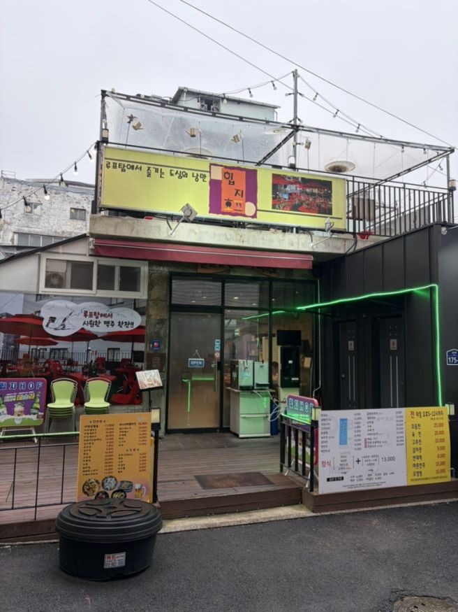 을지로4가맛집 산골막국수 수육정식 추천