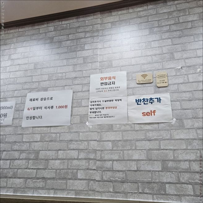 천안칼국수맛집 길목칼국수 김치맛도 짱